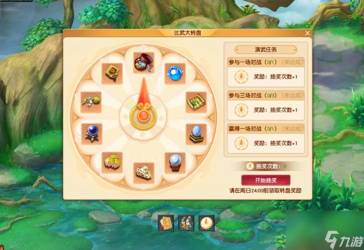 梦幻英雄大会:活动时间,详细指南!