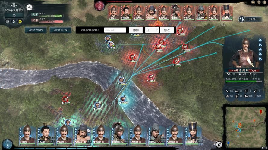 三国志英雄传:再现三国历史风貌