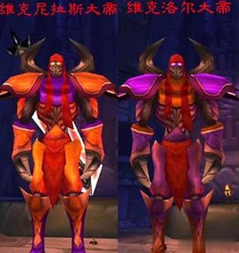 魔兽世界维克洛尔大帝:双皇帝阵容解析