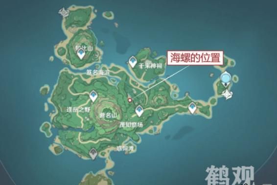 原神海螺位置地图：快速找到所有隐藏海螺