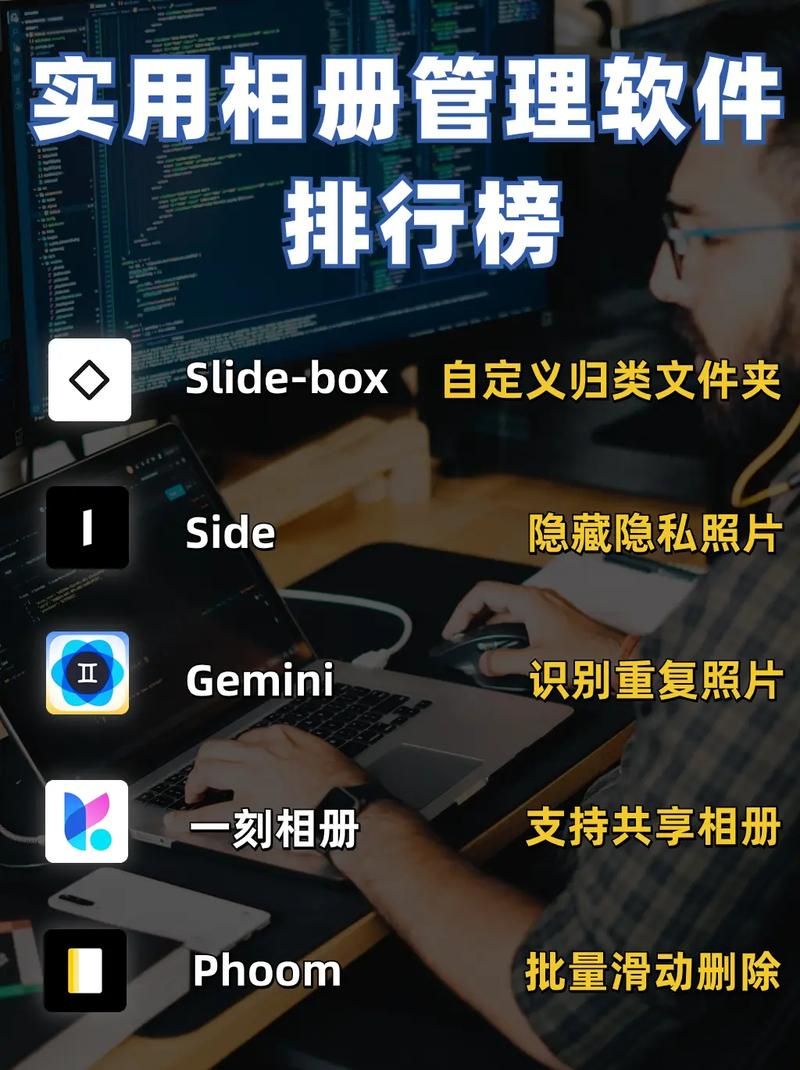 照片太多不会整理？迅捷电子相册帮你一键生成视频！