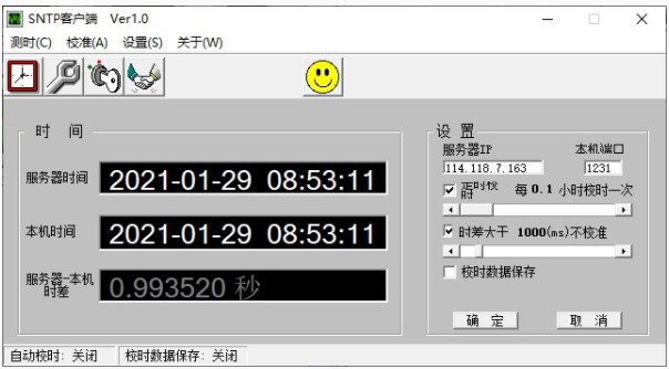 百度时间校准工具：快速校准电脑手机时间