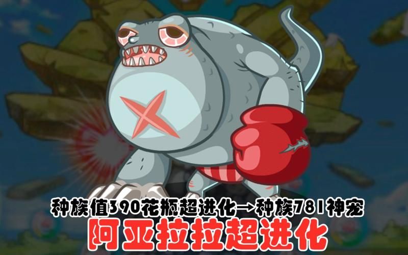 洛克王国最强神宠阿亚拉拉：挑战失落之塔攻略
