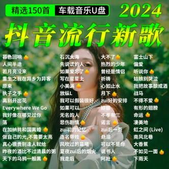 抖音爆红歌曲听闻念阳凡懿，你爱了吗？