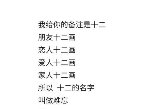 831143是什么意思? 浪漫告白数字密码