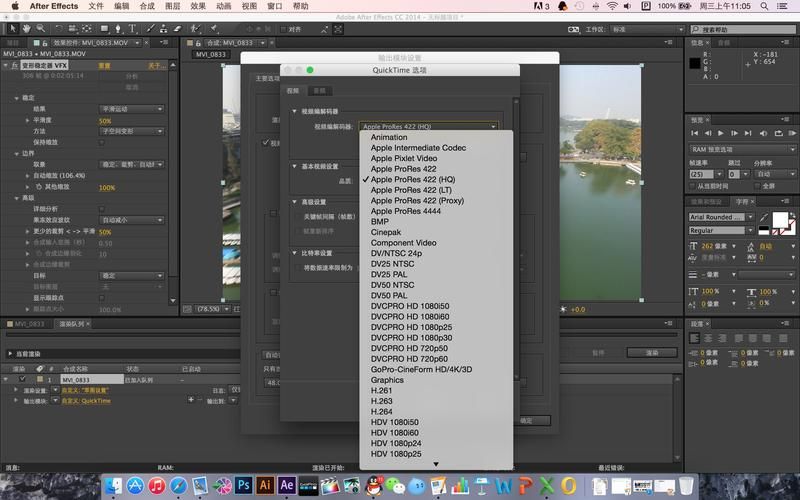 ProRes视频格式深度解析：iPhone拍摄利器