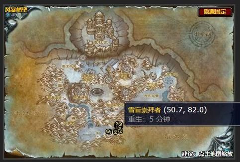 WOW怀旧服开后门：TAQ开门任务全解析