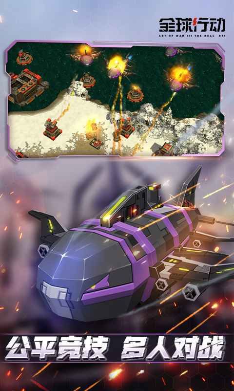 全球行动秘籍分享：高玩经验助你制霸战场