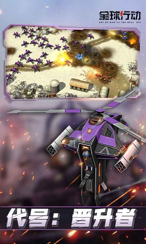 全球行动秘籍分享：高玩经验助你制霸战场