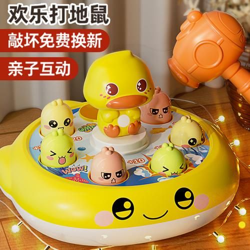 儿童也喜欢的打地鼠小游戏,寓教于乐好选择!