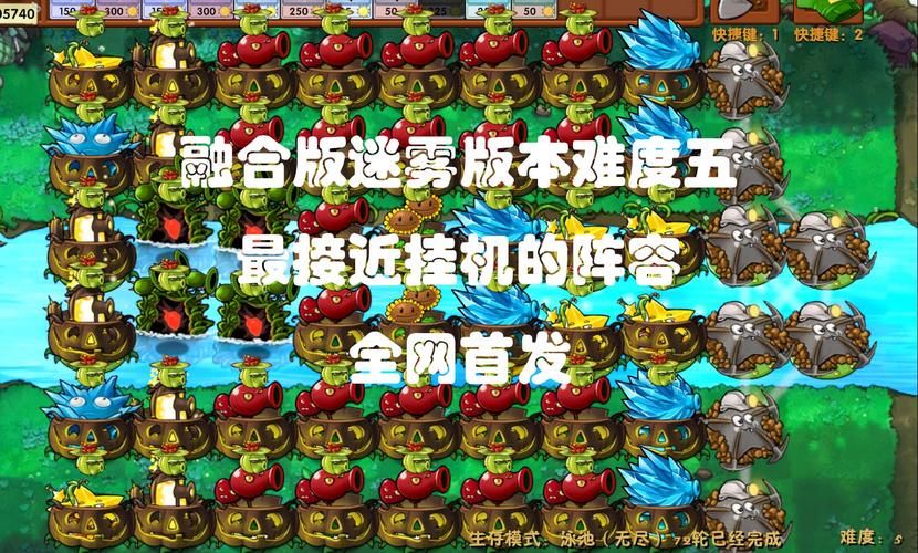 迷雾20-3关卡详解，带你轻松玩转游戏！