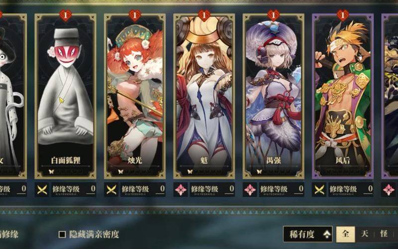 山海镜花角色培养指南：新手玩家角色推荐，快速提升战力！
