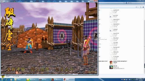 破碎虚空游戏:破碎虚空秘籍全解析