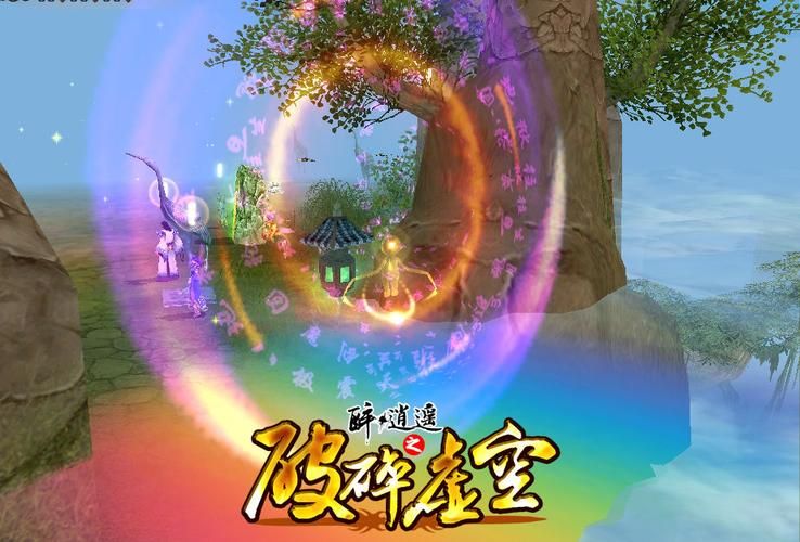 破碎虚空游戏:破碎虚空秘籍全解析