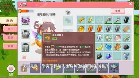 迷你世界火箭制作指南：材料、步骤、技巧全解析