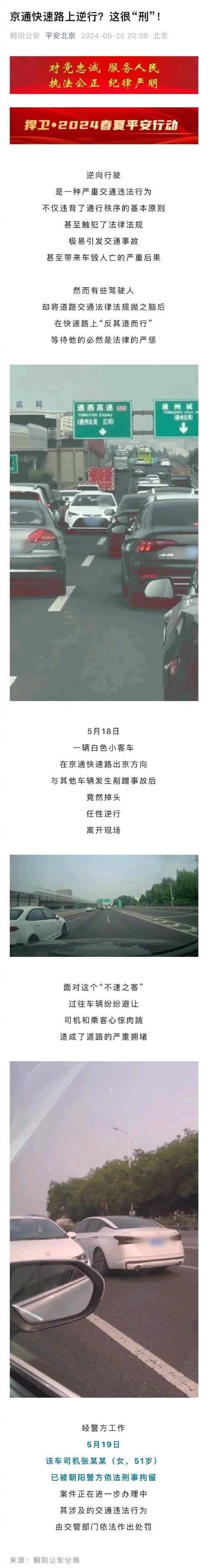 悍马攻击秘籍：快速通关重返狼穴3