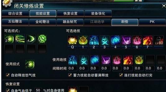 笑傲江湖配置不够怎么办？升级指南助你流畅游戏