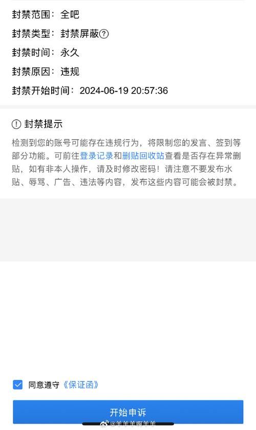 百度贴吧或将关闭？十亿用户何去何从？