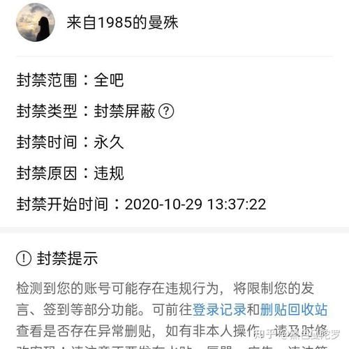 百度贴吧或将关闭？十亿用户何去何从？