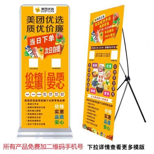 解密心动外卖地推赚钱秘诀，教你轻松玩转地推！