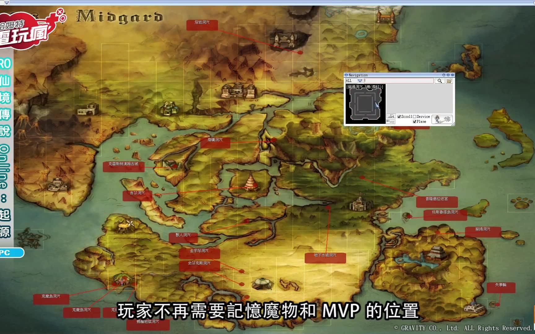 龙痕岛右下角有娜迦？血咒暗礁找到了！