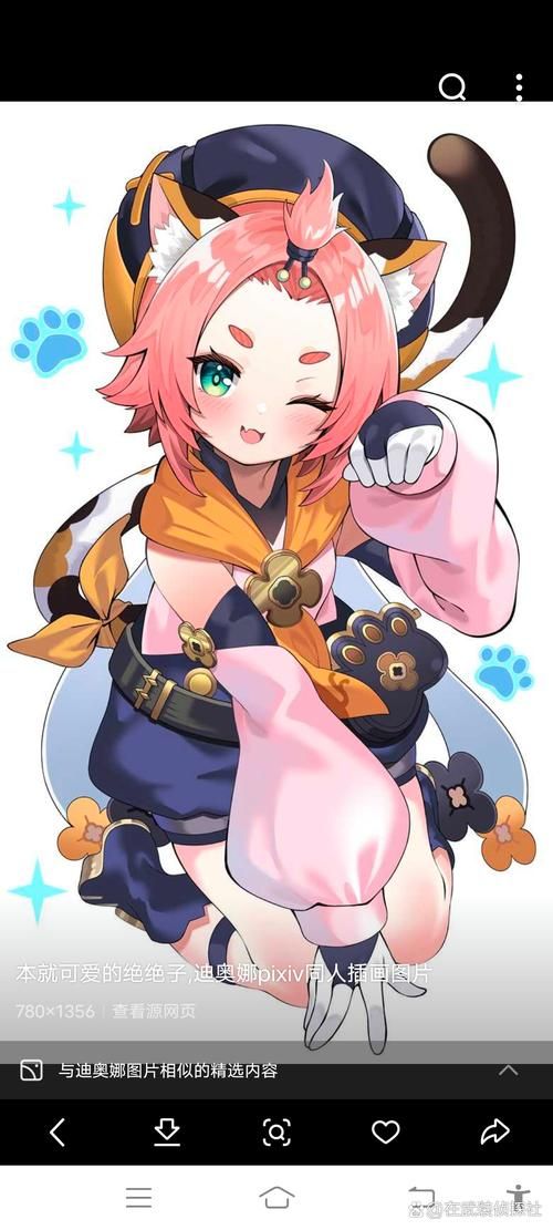 原神迪奥娜救救我喵邮件：解读邮件内容及奖励