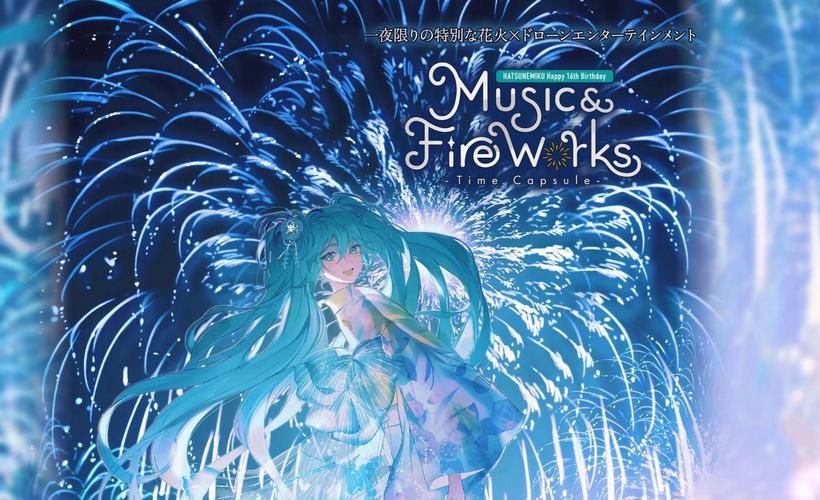 风云再起论坛：初音周边，手心直冒汗，求良心