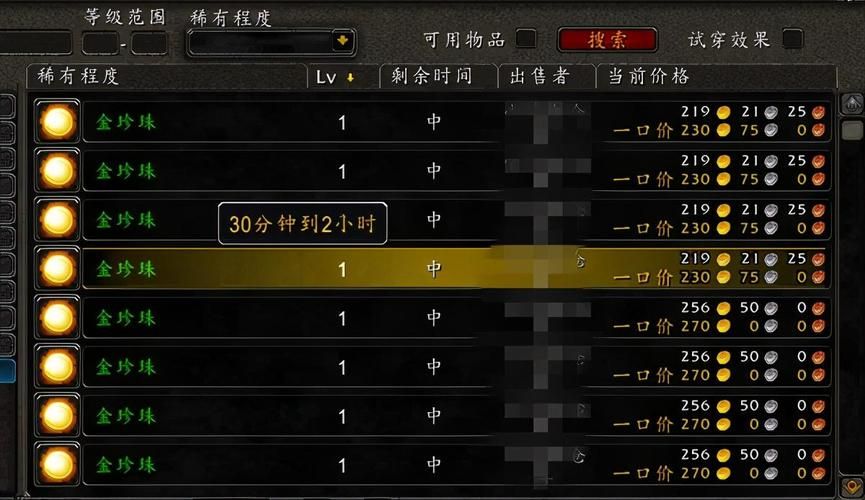 WOW黑珍珠获取指南：教你快速刷到黑珍珠