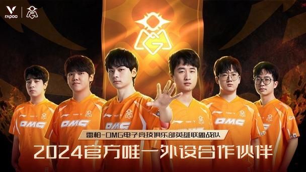 LOL OMG：回顾经典战役，致敬电竞传奇之路