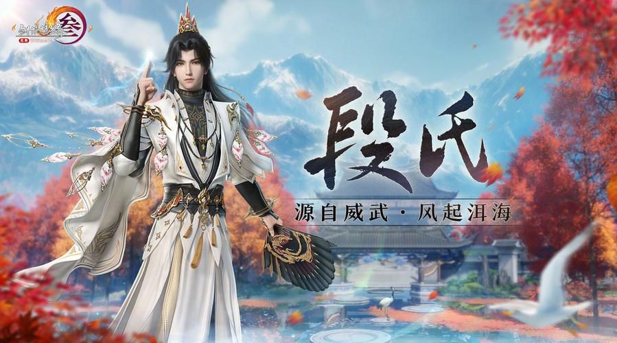 十年经典再续！剑网3重置版，不一样的江湖等你探索