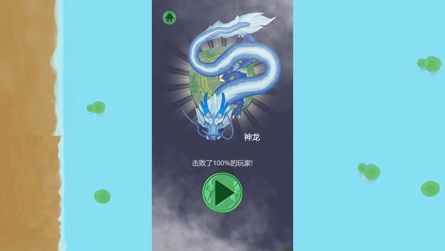 还在找召唤神龙链接？这里有你想要的！
