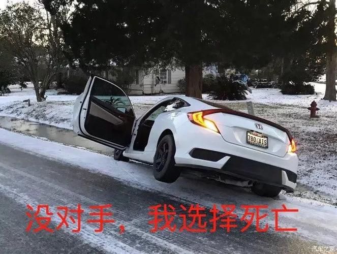 “秒天秒地”的思域梗从何而来？爆笑事件全解析