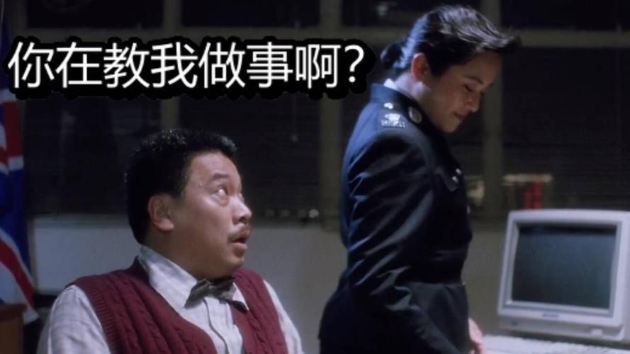 “你在教我做事”的背后：解读人际关系中的潜台词