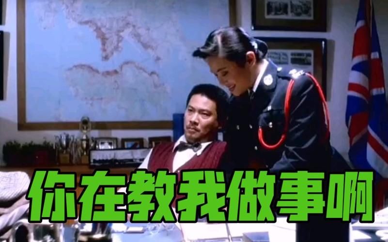 “你在教我做事”的背后：解读人际关系中的潜台词