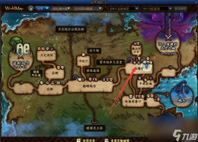 DNF分解机使用指南：分解装备变废为宝