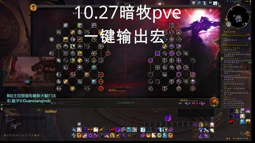 暗牧输出手法进阶攻略:轻松掌握高爆发技巧