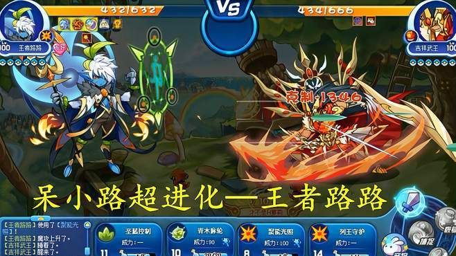 洛克王国路路:跟路路一起跳舞吧!