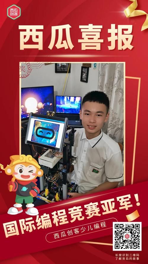 吴涛：编程大神还是谐音梗？