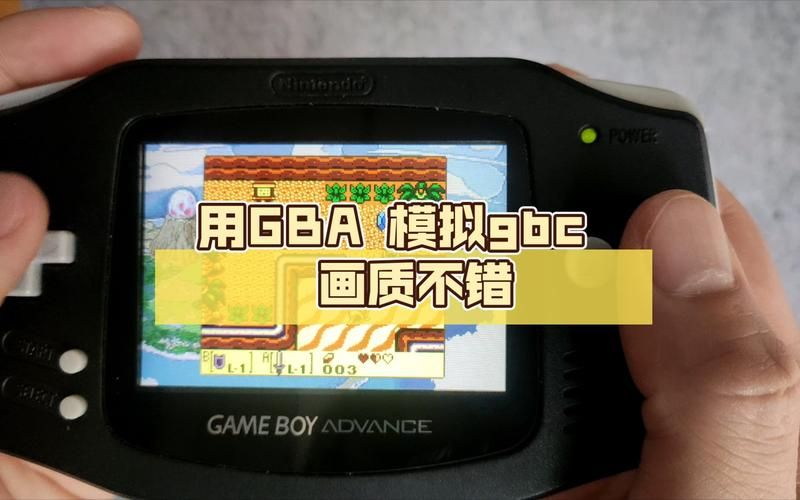 最佳GBC模拟器：轻松玩转Game Boy游戏