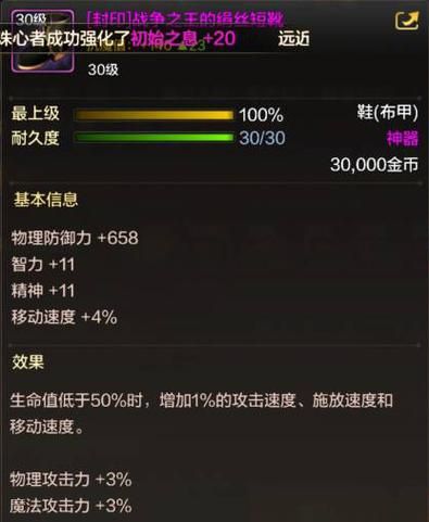 DNF异界副本挑战指南：新手玩家进阶攻略