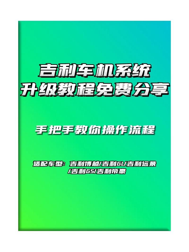 13.5系统升级教程：快速上手完整操作步骤