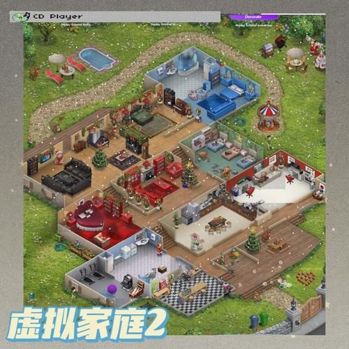 虚拟家庭完美攻略：高效经营你的虚拟家庭