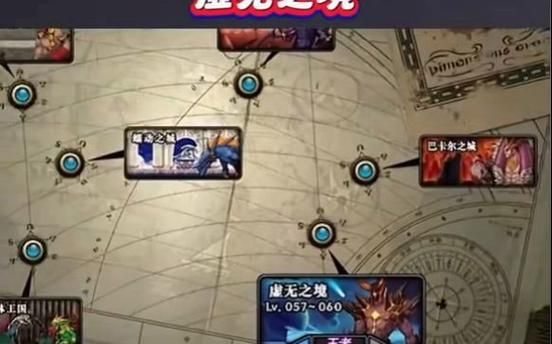 虚无之境副本攻略：快速通关秘籍大公开