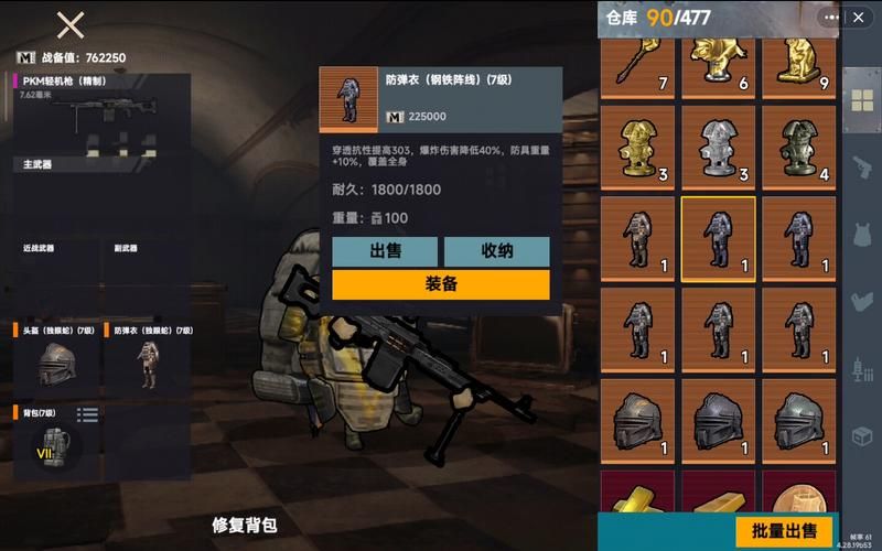 修勾地铁逃生：像素风射击游戏，挑战你的反应力