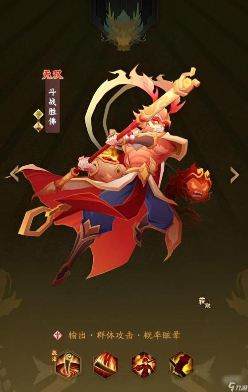 神仙道3猪八戒强度分析：与天蓬元帅对比评测