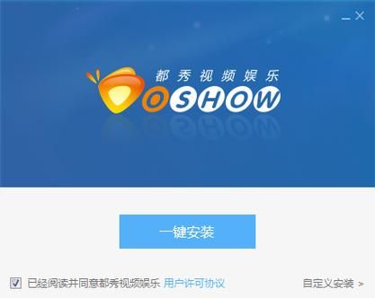 e话通聊天室：突破传统，语音视频更清晰