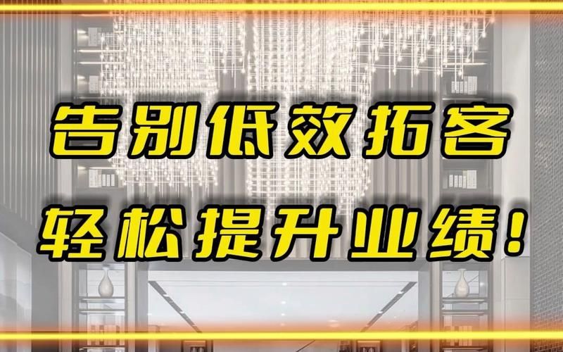 告别低效营销！Talk99系统助你精准获客，业绩翻倍！