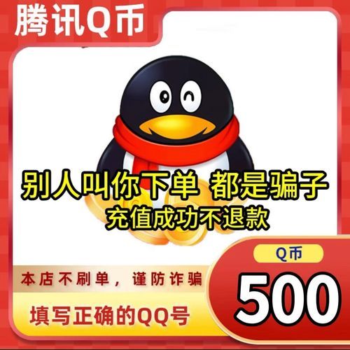 QQ积分换Q币方法详解:快速兑换,简单易懂!