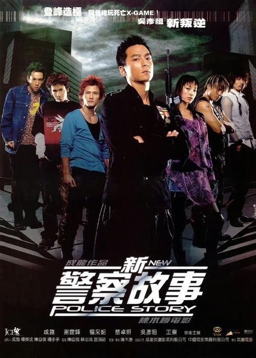 电视剧新警事：警匪对决升级，全新侦破手段亮眼！