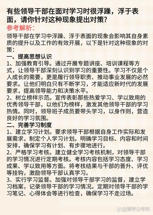 轻松学会委派工作：提高团队协作效率